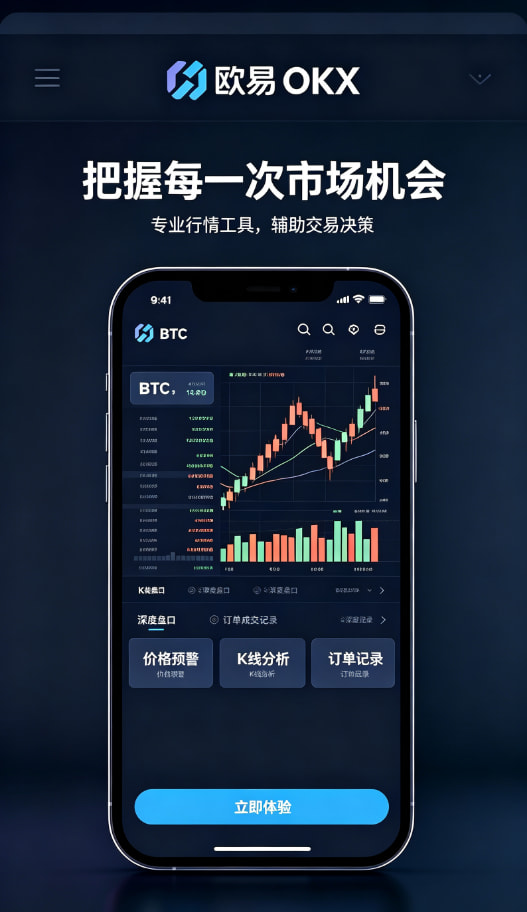 欧交易所平台app交易经验分享配图